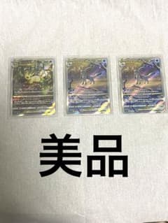 リーフィア　グレイシアvstar SARセットのサムネイル
