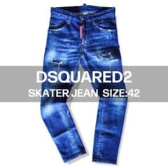 【激レア★ビッグタグ】 ディースクエアード デニム スケータージーンズ 42