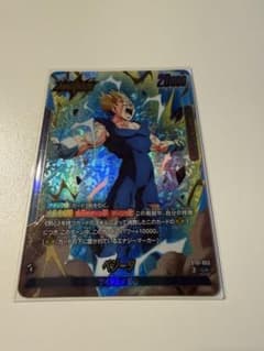 ドラゴンボールスーパーカードゲーム ベジータL★ パラレルST01-053のサムネイル