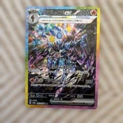 ポケモンカード ソウブレイズex sar - メルカリ