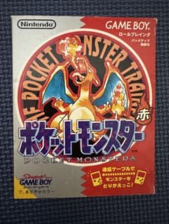 ポケットモンスター 赤 ゲームボーイソフトのサムネイル