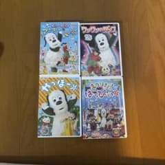 いないいないばあっ! DVDセットのサムネイル