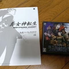 真・女神転生 DEEP STRANGE JOURNEY 攻略本 - メルカリ