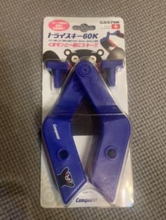 トライスキー　60kのサムネイル