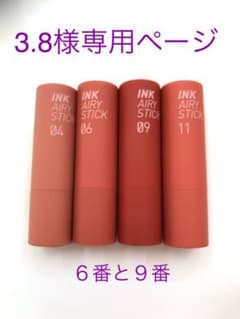 ペリペラ　６番９番のサムネイル
