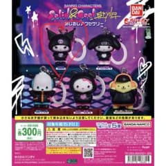 Sanrio Characters めじるしアクセサリー クロミのサムネイル