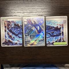 ポケモンカード カイオーガ 伝説の海溝 3枚セットのサムネイル