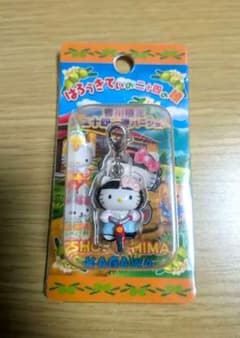 レア❣️未使用未開封❗️ご当地キティ香川 小豆島限定 二十四の瞳2006 未使用】ご当地キティ 香川限定 小豆島 二十四の瞳バージョン - メルカリ