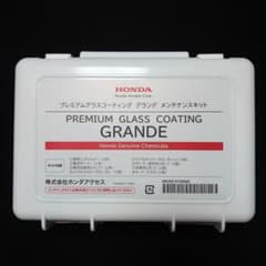 Honda Access プレミアムグラスコーティング メンテナンスキットのサムネイル