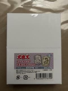 犬夜叉 トレーディングステッカーvol.2 1ボックス(7パック入り)のサムネイル