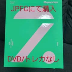 BTS メモリーズ 2020 日本語字幕のサムネイル