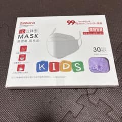 Mihana 3D立体型 KIDSマスク 30枚入 個別包装のサムネイル