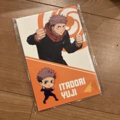 呪術廻戦　ポストカード　非売品のサムネイル