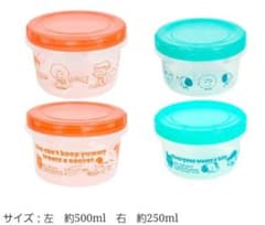 スヌーピータウンノベルティー ラウンドコンテナ2個セットのサムネイル