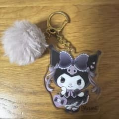 くろみ アクリルキーホルダー　一番くじのサムネイル