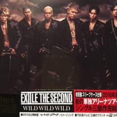 EXILE THE SECOND CD WWW ポストカードのサムネイル