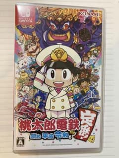 桃太郎電鉄 ～昭和 平成 令和も定番！～のサムネイル