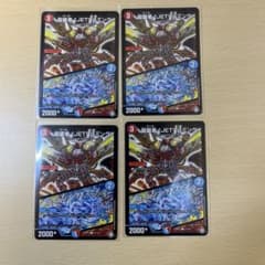 龍装者JETレミング　ローレンツタイフーン①のサムネイル