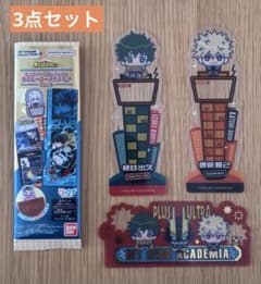 ヒロアカ ブックマークコレクション Vol.4 シークレット デク