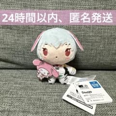 에반게리온 × 산리오 캐릭터즈 아야나미 레이 마스코트
