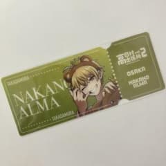 高田村交易所 中野あるま クリアカード - メルカリ