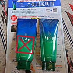 LPLP ヘアカラートリートメント モカブラウンのサムネイル