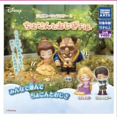 ディズニー ちょこんとおじぎ Fig. セット　セミコンプのサムネイル
