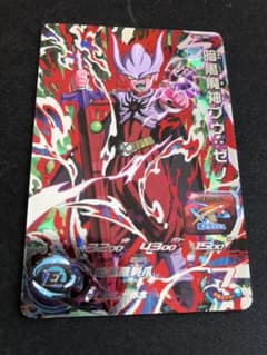 暗黒魔神ブウ：ゼノ SH6-SECのサムネイル