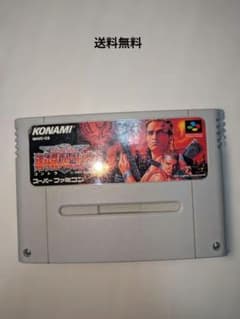 魂斗羅スピリッツ　コントラ　スーパーファミコン　ソフトのサムネイル