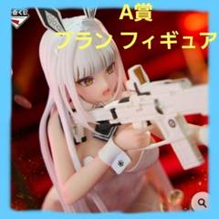 一番くじNIKKE勝利の女神　A賞ブランフィギュア2個 一番くじ 勝利の女神 NIKKE A賞 ブラン フィギュア - メルカリ