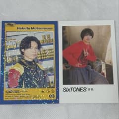 うらん。様専用 SixTONES 松村北斗 音色 GOLD トレカのサムネイル