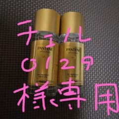 パンテーン　エフォートレスUVカットヘアオイル(洗い流さないトリートメント)のサムネイル