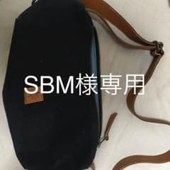 SBM様専用 トビウオ tobiuo ショルダー 革 帆布 黒 白いシミありのサムネイル