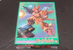 ガンプラ 旧キット 1/144  Rジャジャのサムネイル