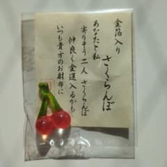 Thumbnail of aquamarine301様 リクエスト 2点 まとめ商品