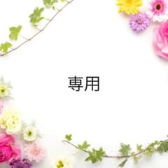 専用のサムネイル