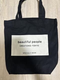 beautiful people バックのサムネイル