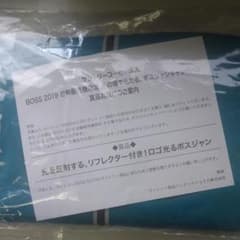 ボスジャンのサムネイル