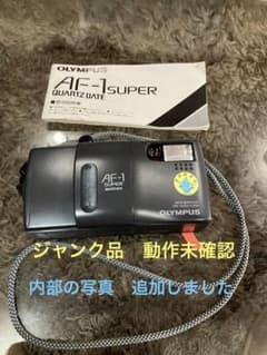 【ジャンク品】オリンパス　OLYMPUS  AF-1 SUPER フィルムカメラのサムネイル