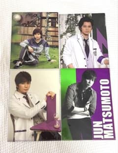 美品 新品未使用 嵐 松本潤 クリアファイル