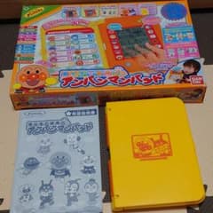 タッチで知育！アンパンマンパッドのサムネイル