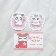 토토코 햄 타운 프로필 카드 Netenu-kun Kokun Panda-kun