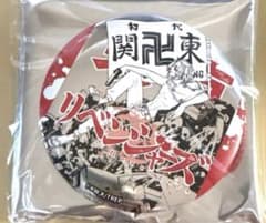 東京リベンジャーズ 台湾 高雄 台北展 シルバー缶バッジ 佐野万次郎