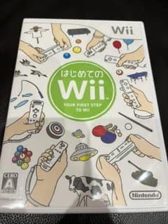 はじめてのWiiパックのサムネイル