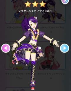 アイプリバース　ノクターンスカイアイドルS アクセ&ボトムスのサムネイル