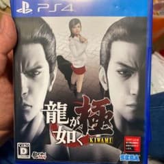 龍が如く 極のサムネイル