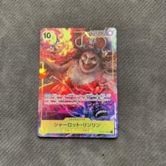 ワンピースカード　シャーロット・リンリンのサムネイル