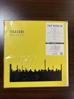 YOASOBI - THE BOOK III 【完全生産限定盤】のサムネイル