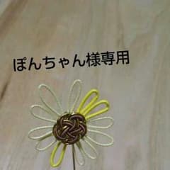 日本シリーズ進出！！送込！のサムネイル