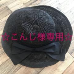 麦わら帽子 ストローハットのサムネイル